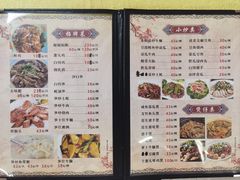 -苏记美食(张槎一路店)