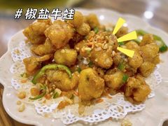 椒盐牛蛙-南记食粥坊·宵夜大排档(南桂店)