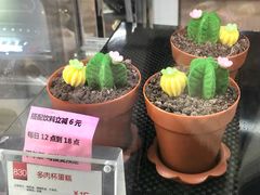 -85度C(南京丹凤街店)