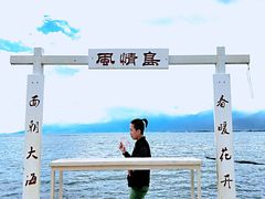 -南诏风情岛