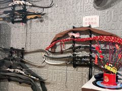 -Skay•射箭馆•弓箭娱乐(体育西店)