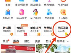 -合家院饭庄(榆关道店)