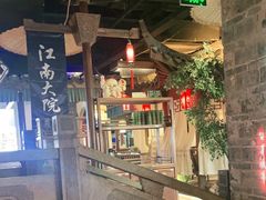 -江南大院松鼠桂鱼(奉贤宝龙店)