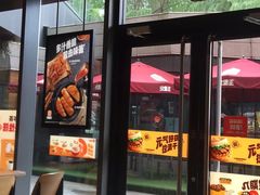 -汉堡王(徐汇绿地缤纷店)