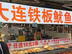 门面-大学城夜市大排档(凤栖路店)