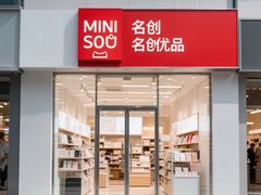 -瑞虹新天地月亮湾