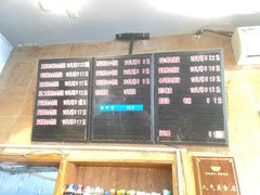 -真真鲜馄饨店(启蒙路店)