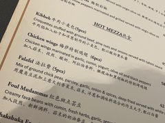 -La Medina餐厅(亮马河南路店)