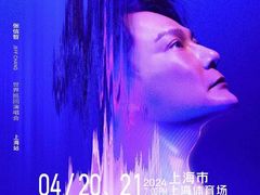 -上海体育场