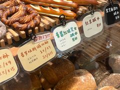 -慢熟面包店bud bread(孩儿巷店)