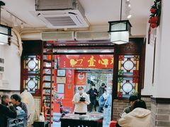 大堂-文记壹心鸡(宝华路店)