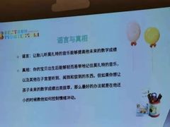 -贝思特蒙特梭利早教新区旗舰中心(苏州新区复悦城店)