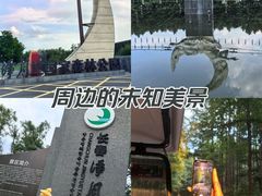 -长春净月潭风景名胜区