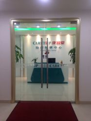 -康容堂·专业祛痘·皮肤管理中心