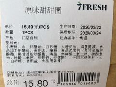 -七鲜超市(通州ONE店)