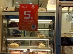 -燊辉燊麦(世贸店)