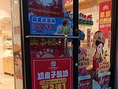-味多美蛋糕(西安门店)