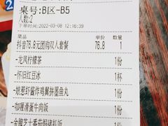 -黄恩记茶餐厅(杨箕店)