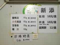-满记烧饼(牛街东里小区一区店)