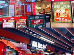 -金铂广场(龙归店)