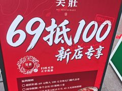 -天虹购物中心(深圳龙华店)