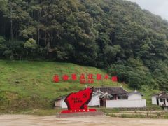 -龙岩森林水乡景区