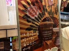 -囍福咖啡(这有山店)