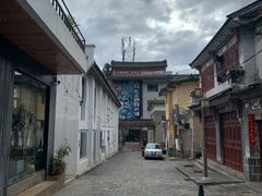 -大理床单厂艺术区