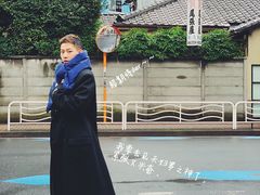 -みかわ是山居