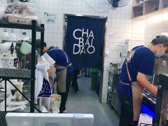 -茶百道(京溪店)