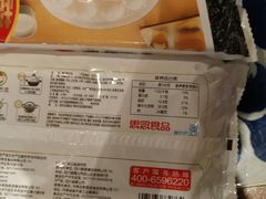 -永辉超市(凯德·天府店)