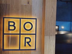-BOR Eatery(安福路店)