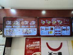 -牛一嘴·兰州牛肉面·大盘鸡(财富中心店)