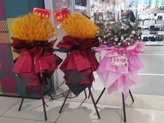 -伊势丹(现代城店)
