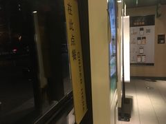 -麦当劳(团结湖店)