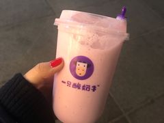 -一只酸奶牛(八一路店)