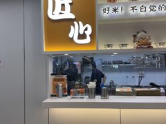 -吉野家(回龙观同成街店)