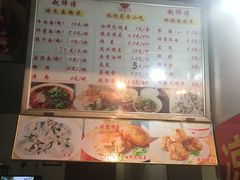 菜单-家阳赵师傅油饼包烧麦(粮道街店)