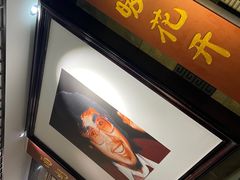-海子诗歌陈列馆