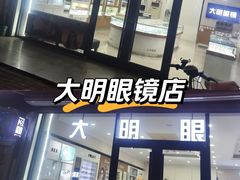 -东北大学(秦皇岛分校)