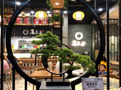 -喜上喜鸡煲翅(吉大店)