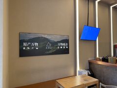 -去茶山(成都万象城店)