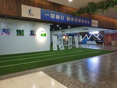 -翰思格儿童体适能学校(沈阳百联购物中心店)