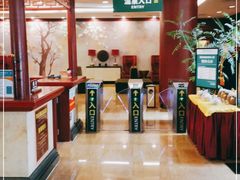 -国御温泉度假小镇