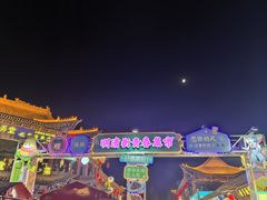 -老周炒拨拉(甘州总店)