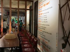 -Cuc Gach Quan Restaurant