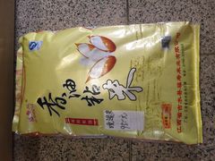 -广州市瑞宝粮油食杂批发市场