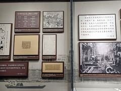 -中共一大纪念馆