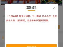 -寻梦滕王阁实景演出