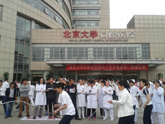 -北京大学口腔医院(魏公村总院)